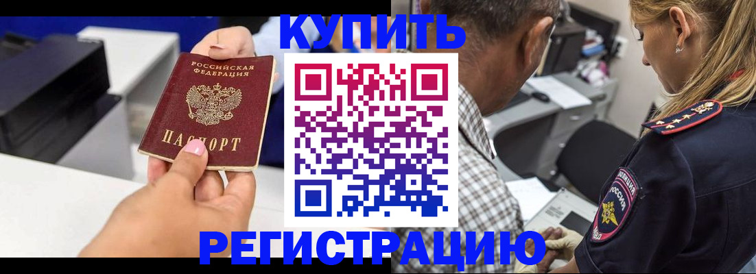 регистрация для дет. сада в Сосновке