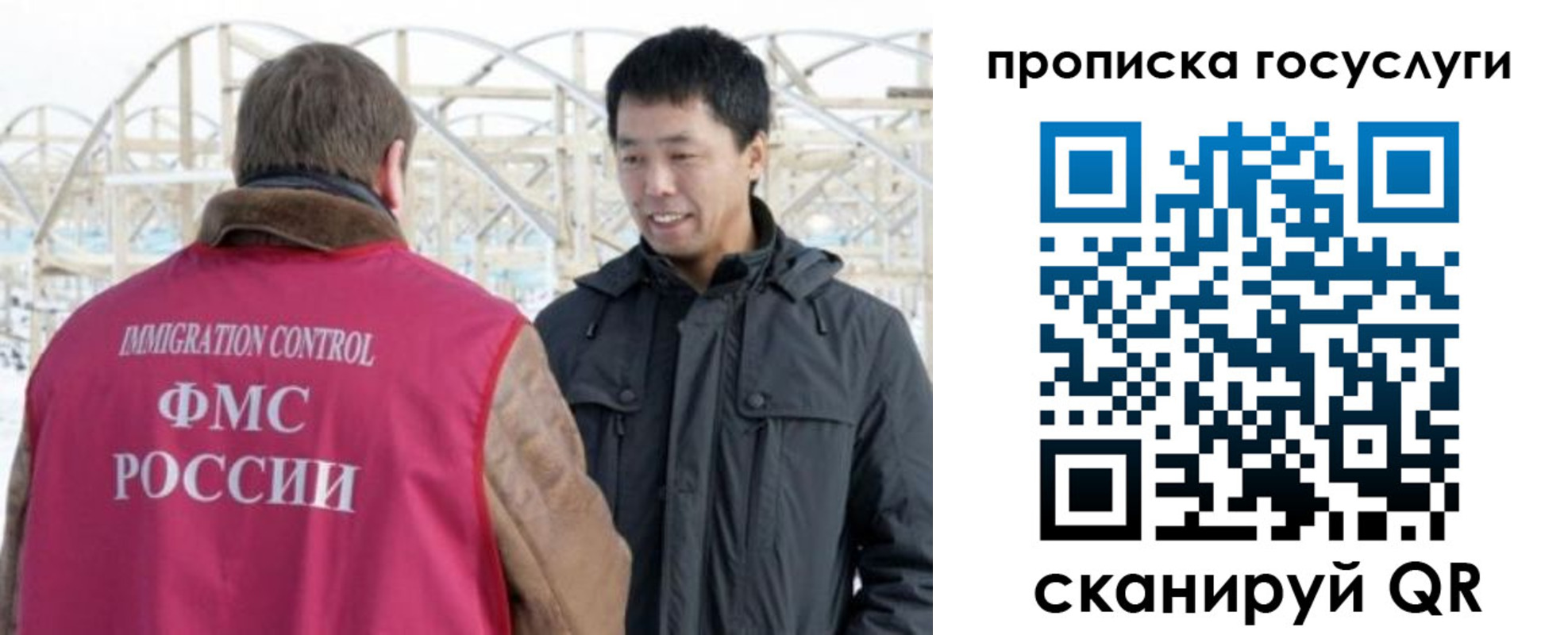прописка поиск в Сосновке